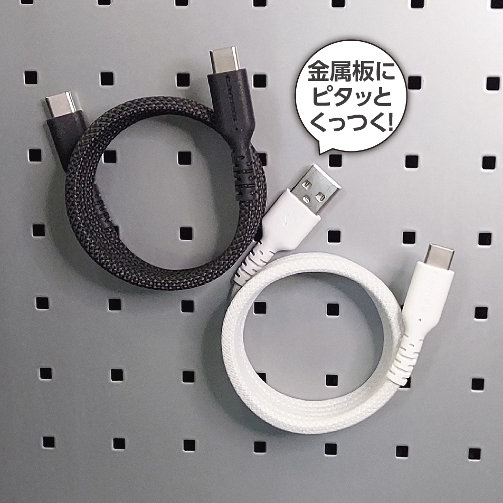 USB-A to C マグネットケーブル 1.0m ホワイト – 多摩電子工業