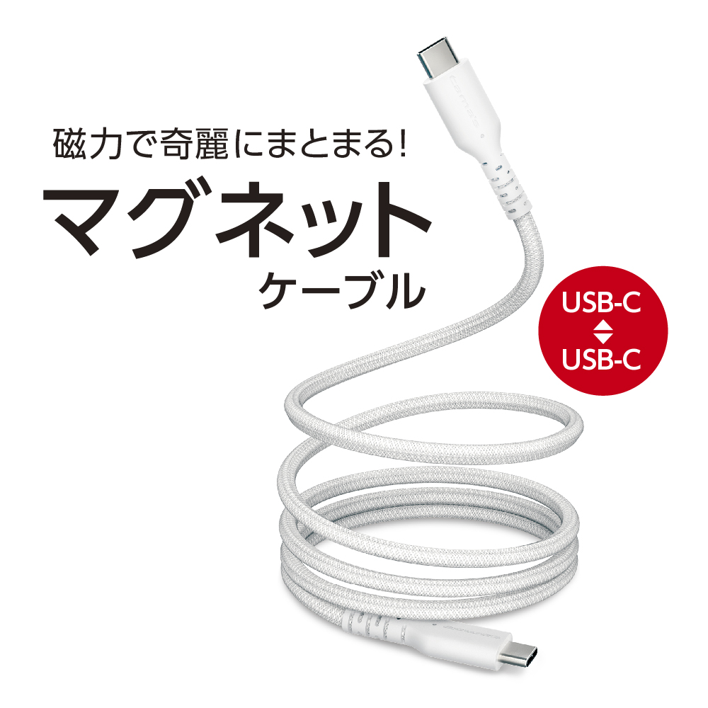 tamas USB Type-C ケーブル Type-C/USBｰAリバーシブルケーブル – 多摩電子工業 | 公式サイト