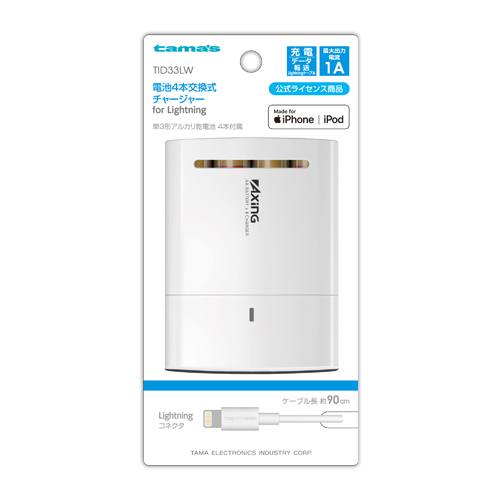 PotensiATOMSEバッテリー（値引き交渉可能） Lightning 電池交換式ﾁｬｰｼﾞｬｰ – 多摩電子工業 | 公式サイト