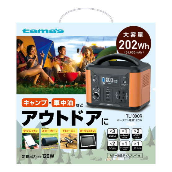 ﾎﾟｰﾀﾌﾞﾙ電源120W　