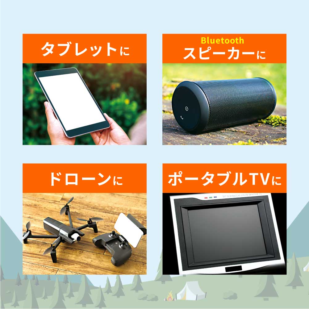 ﾎﾟｰﾀﾌﾞﾙ電源120W – 多摩電子工業 | 公式サイト [ tamas / タマズ ]