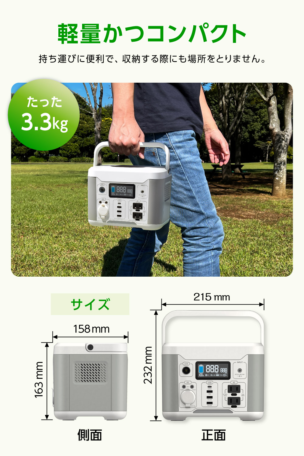 ポータブル電源300W 268.8 Wh小型軽量AC高出力300W ポータブル電源-DaranEner| 300W 268.8Wh – DaranEner