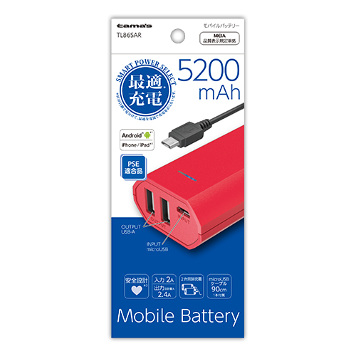 ﾓﾊﾞｲﾙﾊﾞｯﾃﾘｰ5200USB×2ﾚｯﾄﾞ – 多摩電子工業 | 公式サイト [ tamas