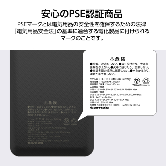 TLP151UCK_6