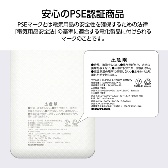 TLP151UCW_6