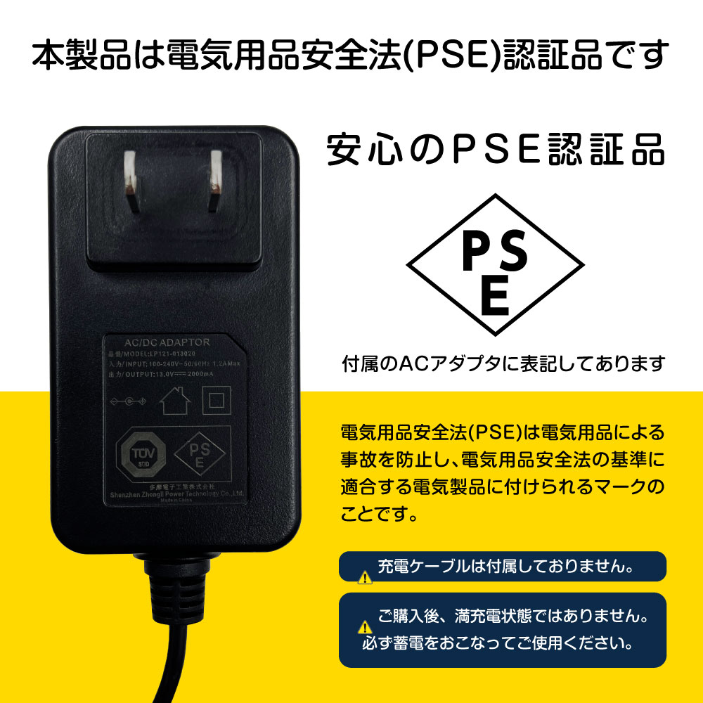 AC出力付きリチウム充電器 27000 – 多摩電子工業 | 公式サイト