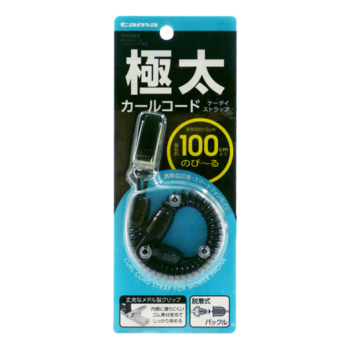 迷子の天使 / crybaby 帯付き サンプル盤 CRYBABY SHINY SHINY Series-Luminous Pendant Blind Box - POP