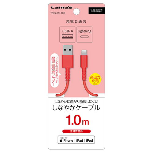 限定！イトーヨーカドー　光るハトマークスタンド USB電源 限定！イトーヨーカドー 光るハトマークスタンド USB電源