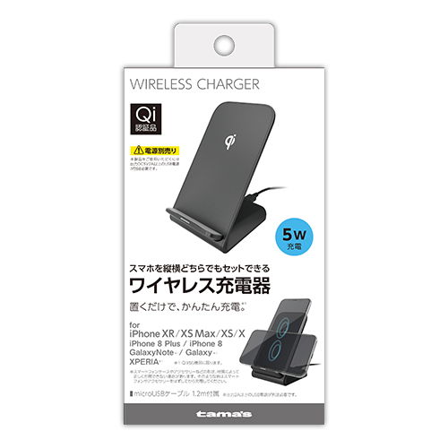 ワイヤレス充電器（新品） Anker 【2個セット】 PowerWave 10 Stand ワイヤレス充電器 Qi