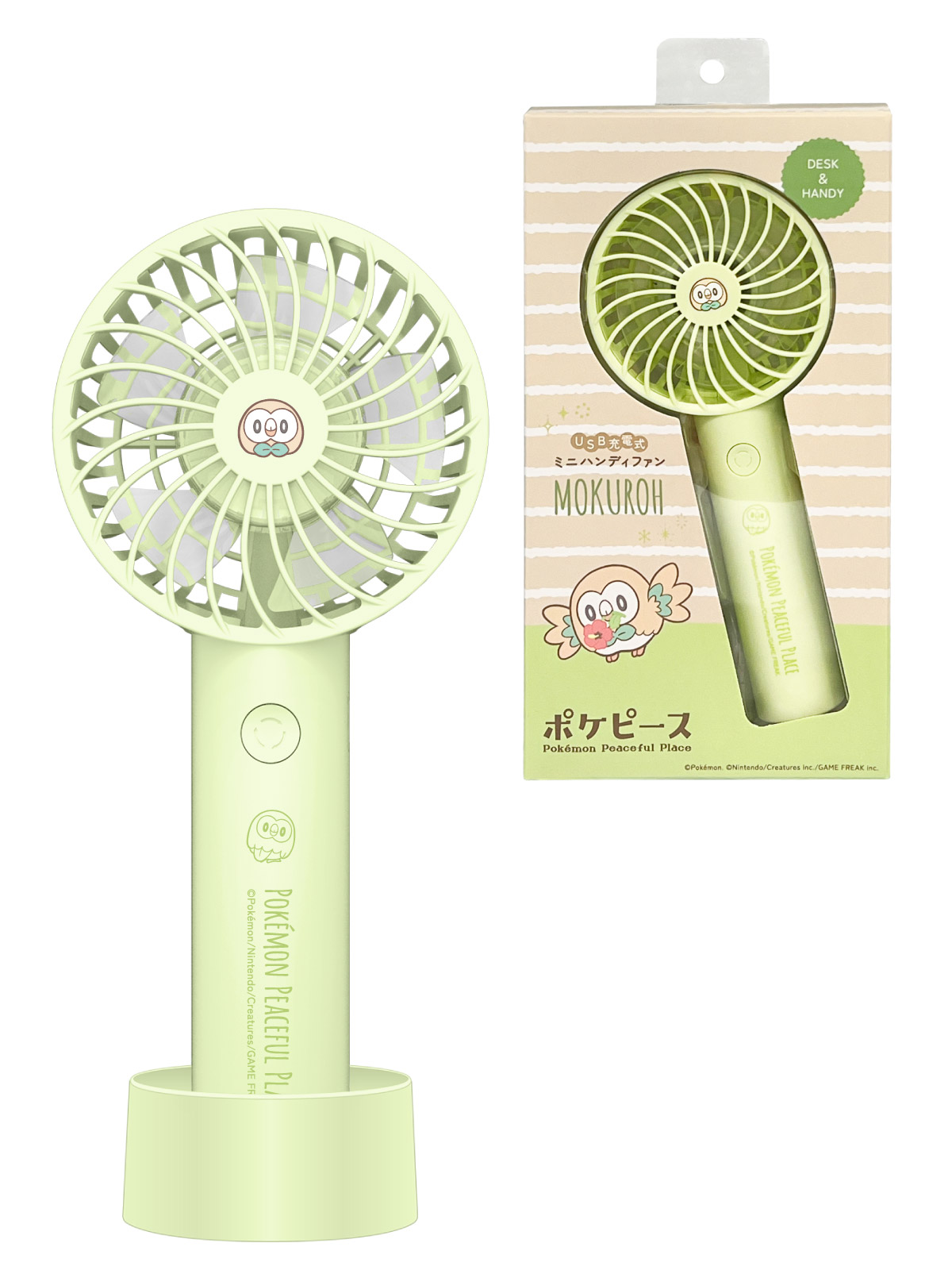 ポケピースハンディファン モクロー – 多摩電子工業 | 公式