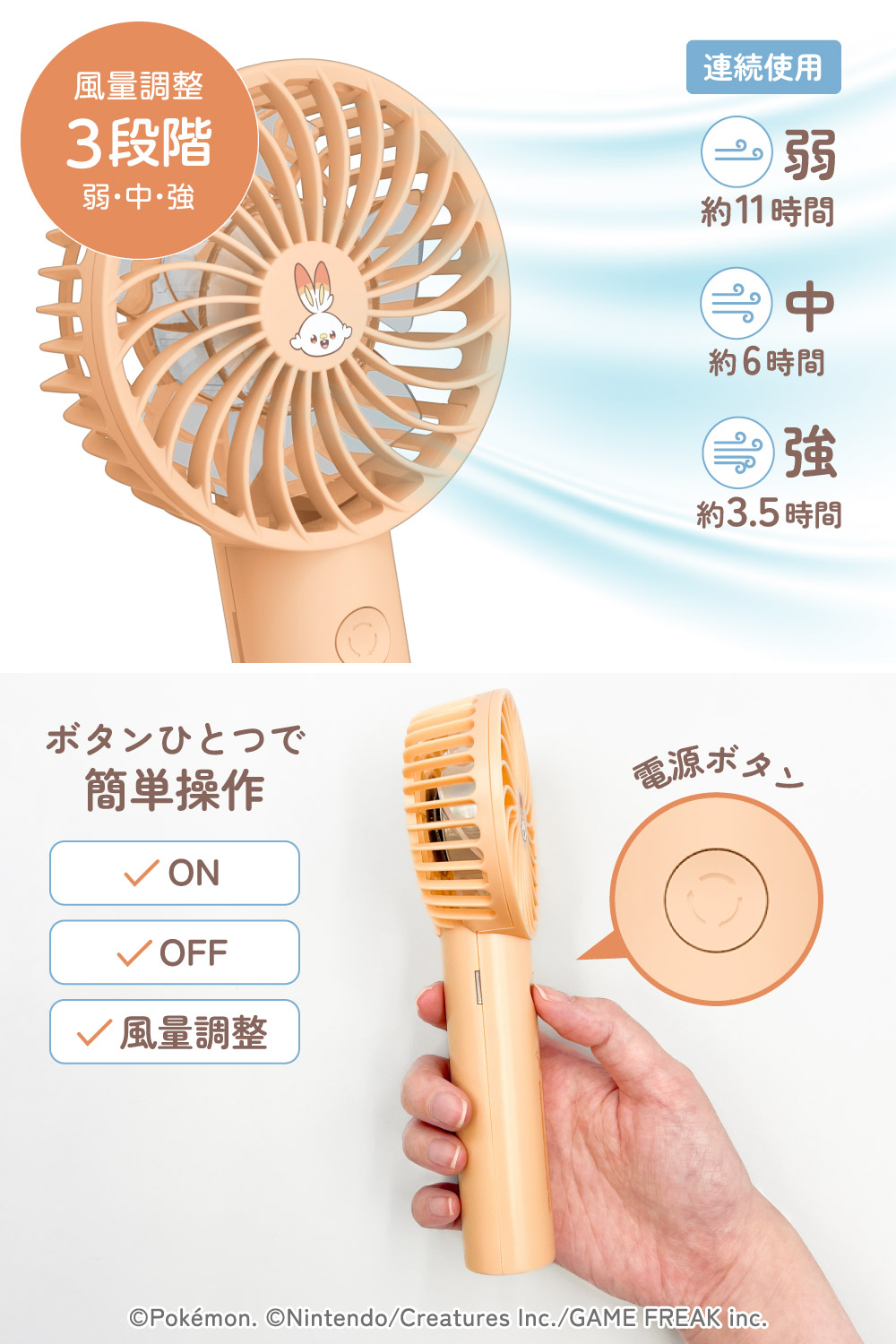 スキマスイッチ ハンディファン Amazon.co.jp: ハンディファン【2025・業界革新設計・3way使用