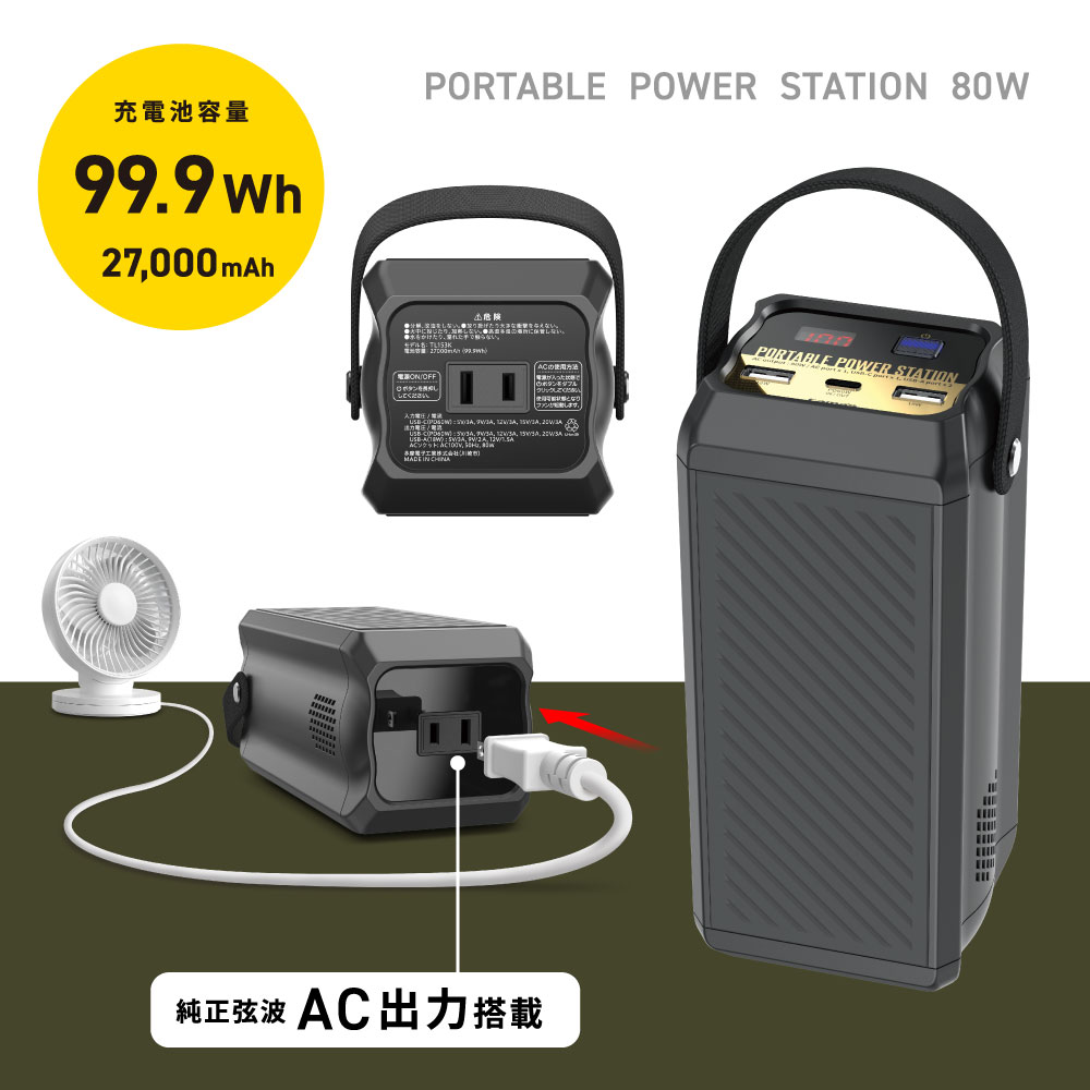 E-takerコンパクトポータブル電源 黒 maxresdefault.jpg