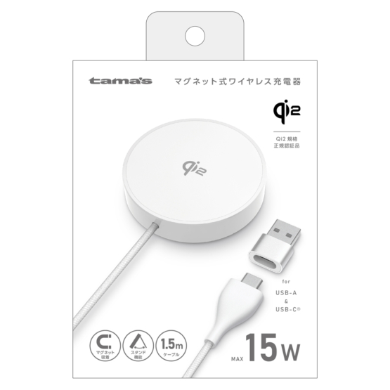 Qi2対応 マグネット式ワイヤレス充電器 ホワイト