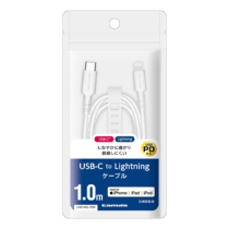 USB-C to Ｌケーブル 1.0m ホワイト　