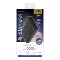 PD20W リン酸鉄 モバイルバッテリー 10000 ブラック