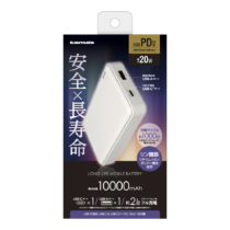 PD20W リン酸鉄 モバイルバッテリー 10000 ホワイト