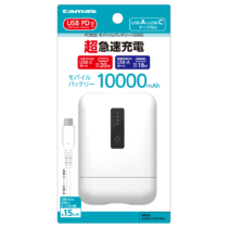 PD対応 モバイルバッテリー 10000