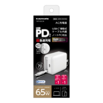 PD65W 巻取式 コンセントチャージャー ホワイト　