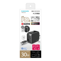 PD30W 巻取式 コンセントチャージャー ブラック　