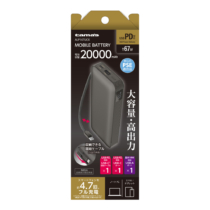 PD67W モバイルバッテリー 20000