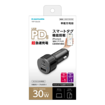 スマートタグ機能付カーチャージャー C+A