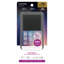 PD20W 準固体電池モバイルバッテリー 10000 ブラック