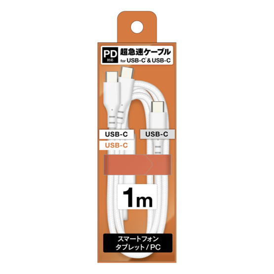 USB-C ＆ USB-C 二股ケーブル 140Ｗ　