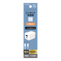 PD対応 コンセント充電器 20WC+A C-Cケーブル付属　