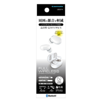 Bluetooth ノイズキャンセリングイヤホン　