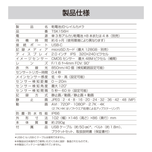 TSK156H_11