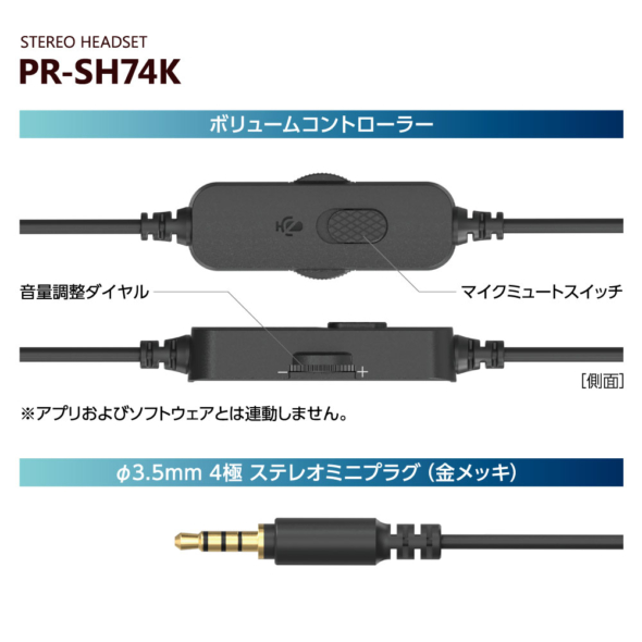 PR-SH74K_d06