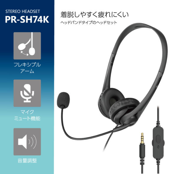PR-SH74K_d07
