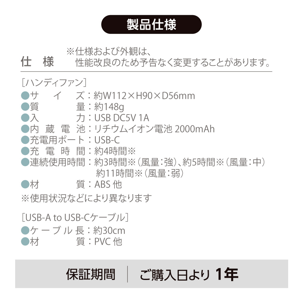 クリップ ハンディファン ホワイト – 多摩電子工業 | 公式サイト