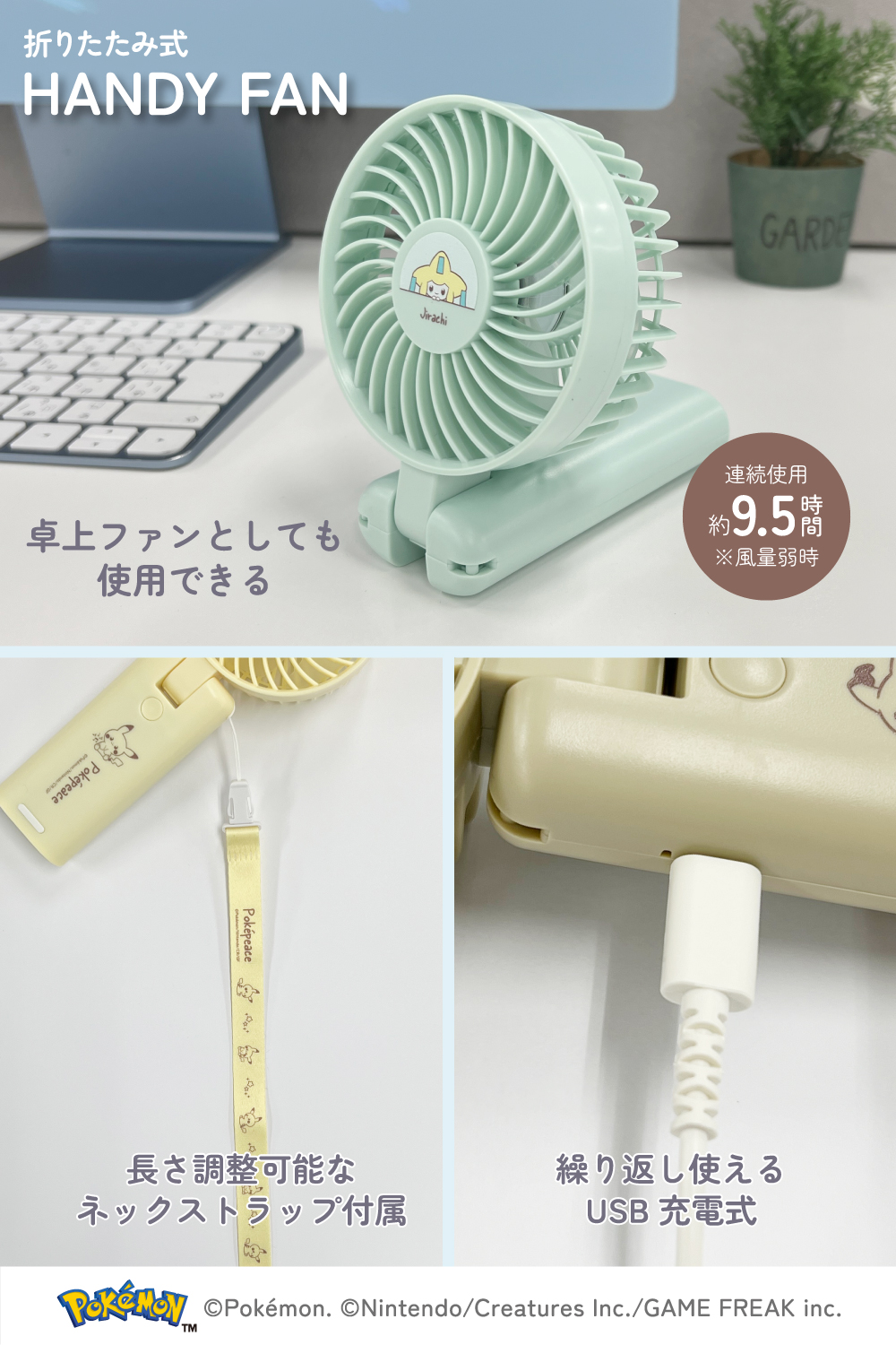 pk-cp5_07-1