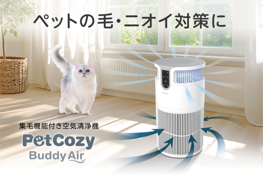 ペットと暮らす家庭向けに、最大30畳適用の集じん性能をもつ360°吸気