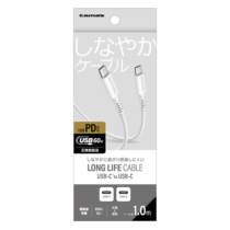PD60W USB-C to C ケーブル 1m ホワイト　