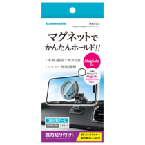 MagSafe対応 車載用スマホスタンド シール式