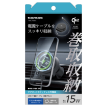 Qi2 巻取りケーブル一体型 ワイヤレス車載充電器 エアコンルーバー