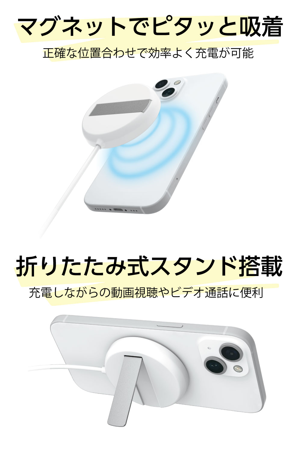 Qi2.2対応 ワイヤレス充電器 ホワイト – 多摩電子工業 | 公式サイト