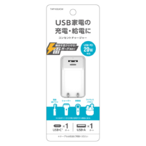 小型家電向け雷ガード付PD20W コンセントチャージャー C+A ホワイト　