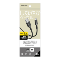 USB2.0 USB-A to C ケーブル 1m ブラック　