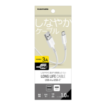 USB2.0 USB-A to C ケーブル 1m ホワイト　