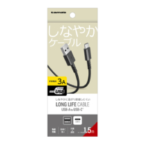USB2.0 USB-A to C ケーブル 1.5m ブラック　