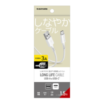 USB2.0 USB-A to C ケーブル 1.5m ホワイト　