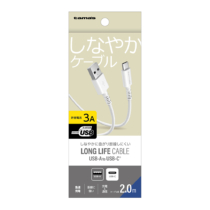 USB2.0 USB-A to C ケーブル 2m ホワイト　