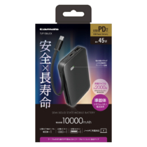 PD45W 準固体電池モバイルバッテリー 10000mAh ブラック