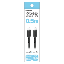 PD240W USB-C to Cシリコンケーブル 0.5m ブラック　
