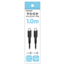PD240W USB-C to Cシリコンケーブル 1.0m ブラック　