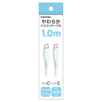 PD240W USB-C to Cシリコンケーブル 1.0m ブルー　