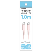 PD240W USB-C to Cシリコンケーブル 1.0m ピンク　